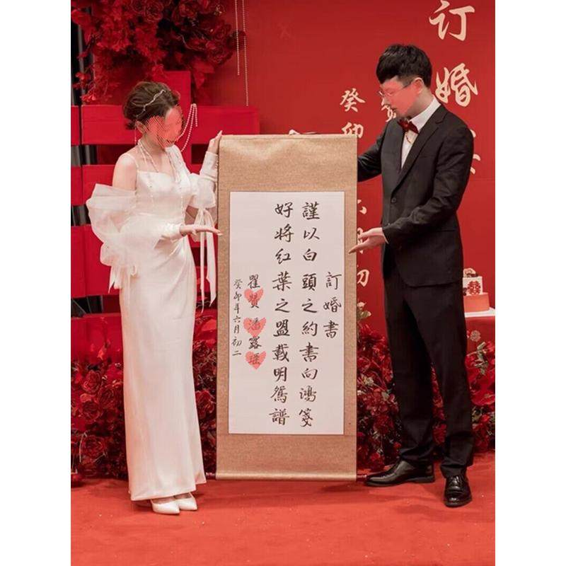 手写婚书批发婚书卷轴中式复古聘书送日子相框结婚请柬结婚用品订,节庆用品/礼品,礼花/礼炮,淘宝优惠券,粉丝福利购,淘宝优惠卷