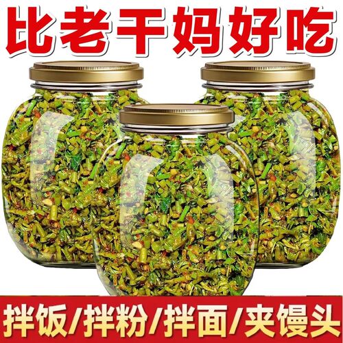 【批发价】嫩芽香椿酱下饭酱新鲜香椿芽嫩芽酱瓶装拌饭拌面香辣
