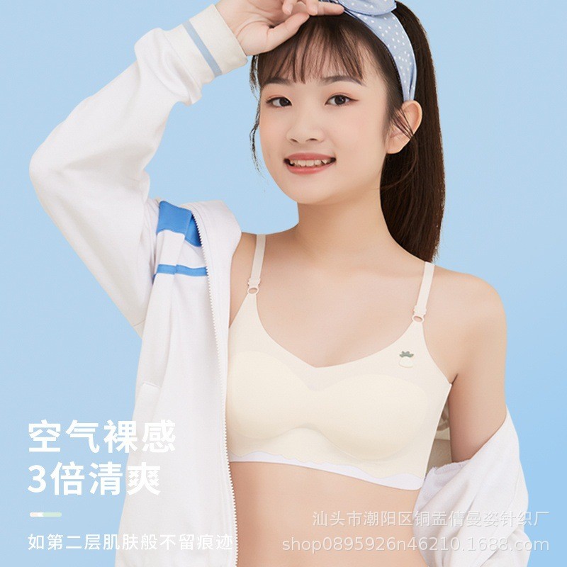 无缝少女发育期内衣文胸固定一体式胸垫小初中学生裹胸吊带小背心