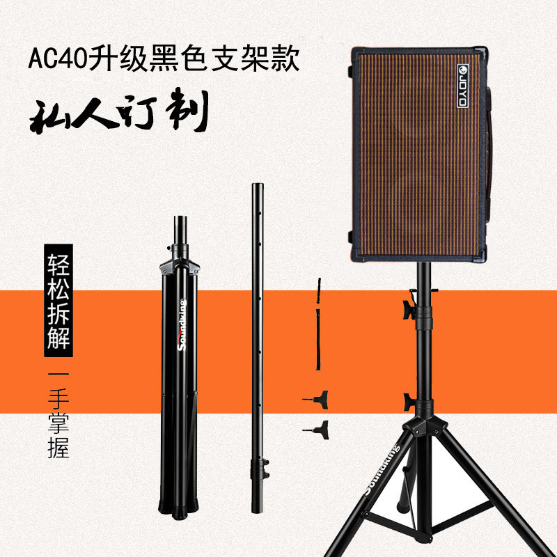 joyo卓乐AC40电箱民谣木特种养殖设备