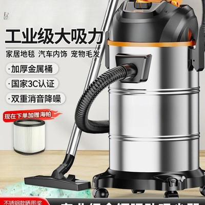 吸尘器大吸力家用大功率工业开荒保洁美缝专用洗车桶式吸尘机批发