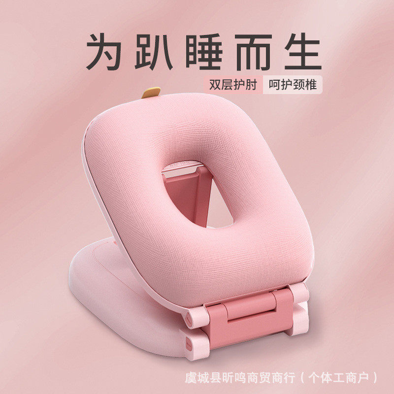 爱果乐小学生午睡枕趴睡枕儿童专用午休枕头教室睡觉桌上趴趴神器,居家布艺,靠垫/抱枕,淘宝优惠券,粉丝福利购,淘宝优惠卷