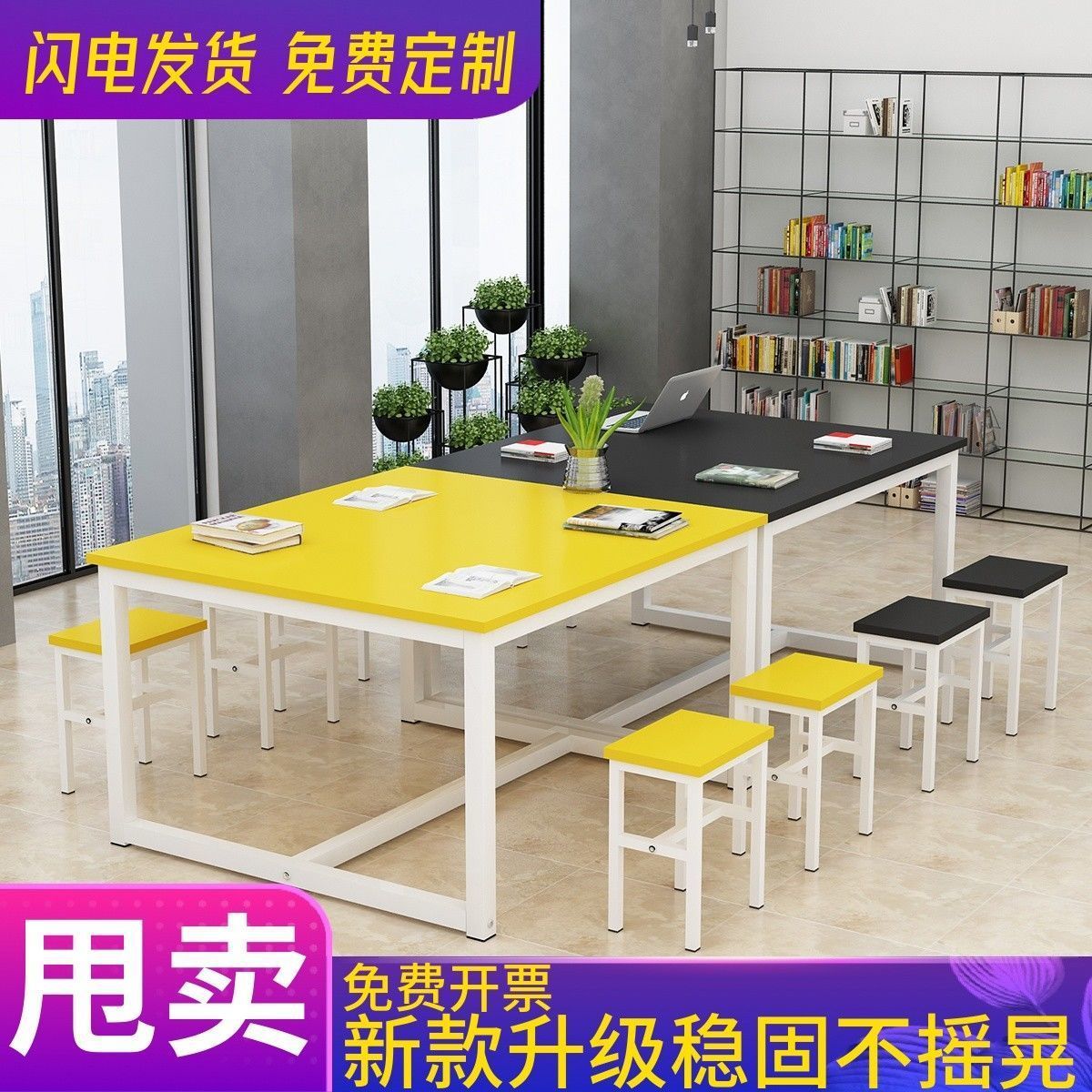 小学幼儿园课桌椅学生培训学习绘画美术桌辅导班画室桌彩色拼接桌
