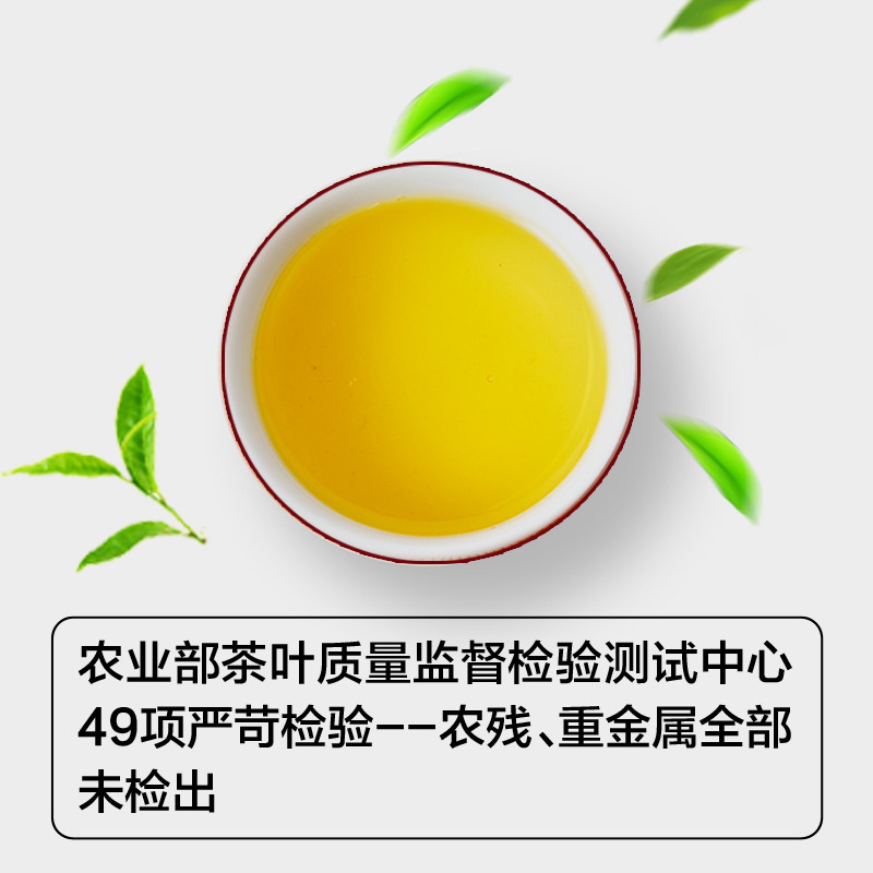 鸿雁茶叶官方旗舰店2025年传统新英德绿茶栗香糯香型250g生态茶园