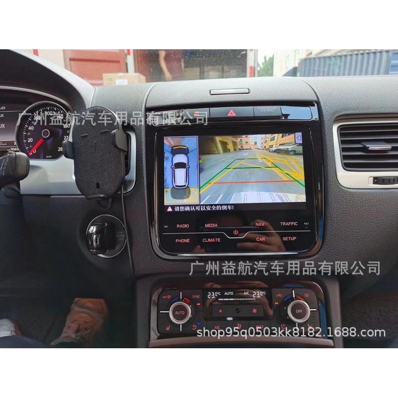 热销适用于大众途锐导航仪11-18款中控智能安卓大屏一体机