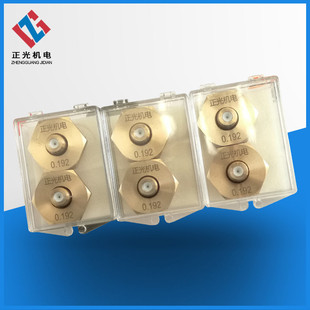 供应电火花线切割水嘴眼模 钻石喷水嘴批发零售 中走丝眼模