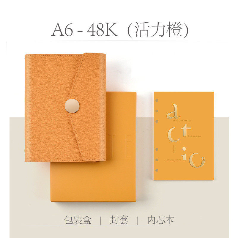 a5a6活页本外壳定制本子商务工作记事本精致高级手账本笔记本,文具电教/文化用品/商务用品,手帐/日程本/计划本,淘宝优惠券,粉丝福利购,淘宝优惠卷