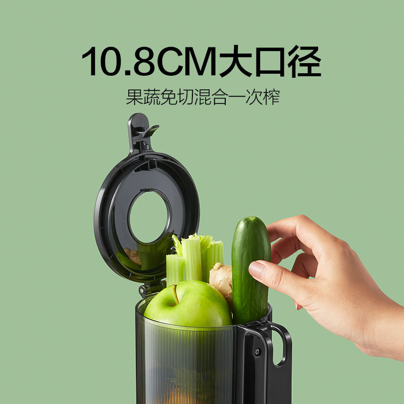 热销mokkom磨客果汁汁渣分离原汁机家用全自动渣汁慢磨大口径炸榨