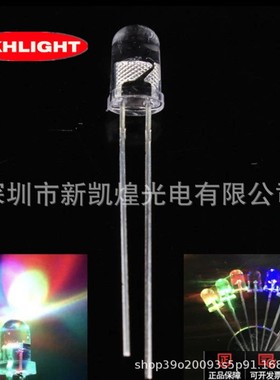 LED直插发光管两脚七彩自闪全彩快闪5MM四脚共正极透明雾状F5灯珠
