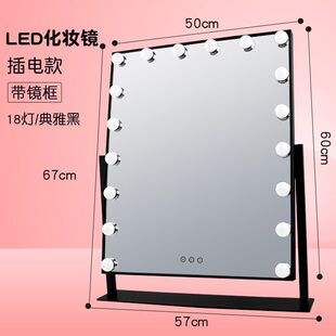化装镜带灯光台式桌面led灯泡方型家用可旋转大号智能疏妆台镜子