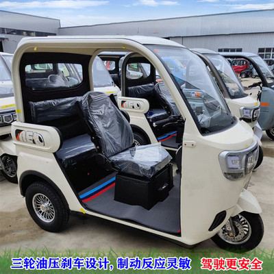 热销可配太阳能板顶棚家用休闲代步电动三轮车双排3座接待客户观