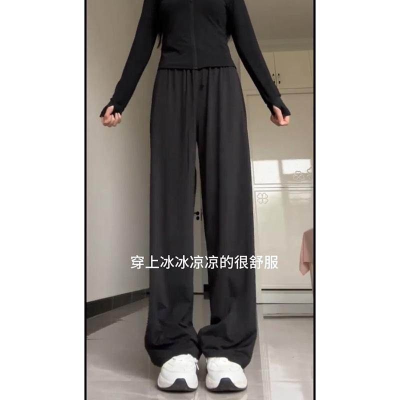 黑色冰丝夏季薄款女大码胖妹妹显瘦软糯垂感阔腿直筒遛弯裤,女装/女士精品,大码裤装,淘宝优惠券,粉丝福利购,淘宝优惠卷