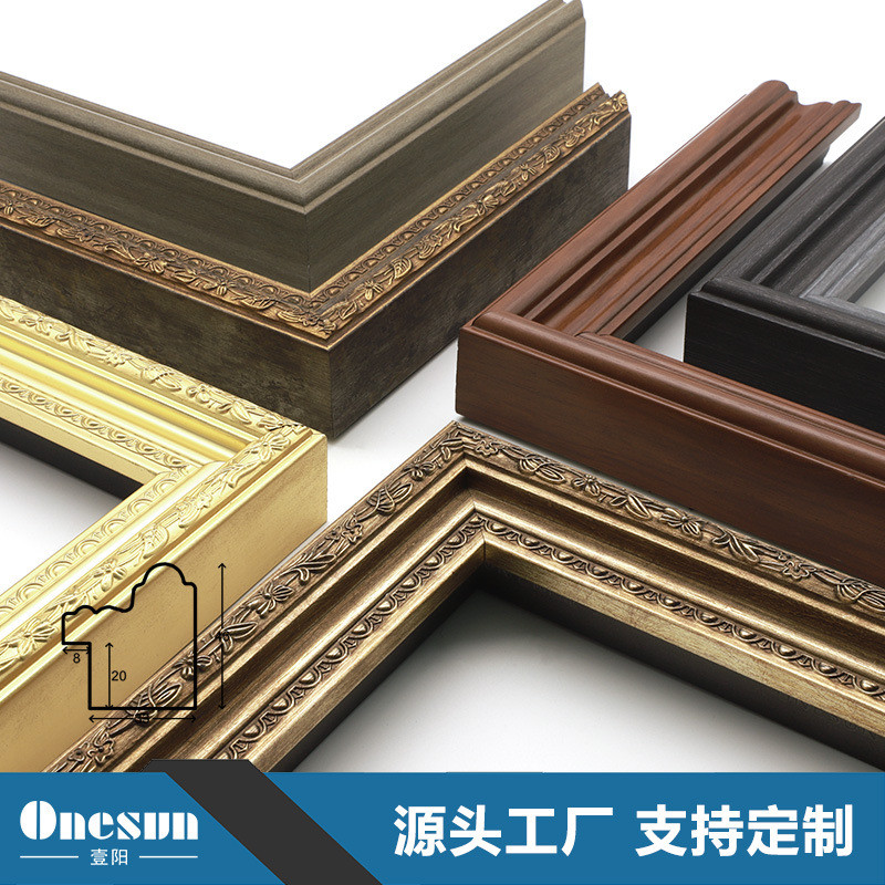美式油画相框框条欧式复古高端带花纹ps画框线条镜框边线压花框条
