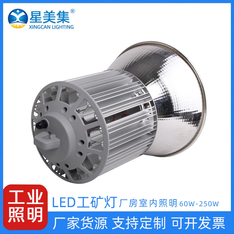 油站灯加油站加气站照明工矿灯天棚工厂灯LED大型厂房照明