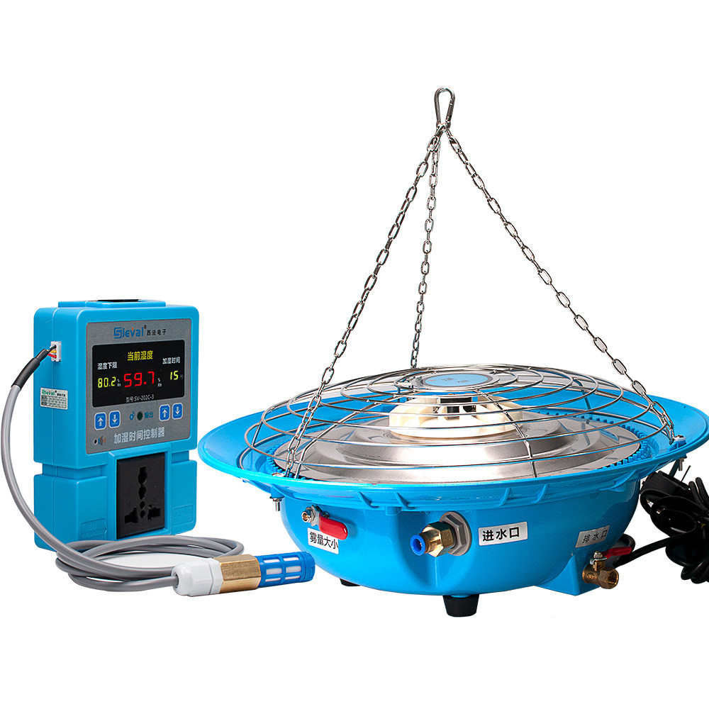西法雾化智能离心电子盘+加湿时间控制器养殖大棚降温加湿器