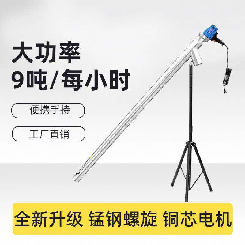 热销吸谷机粮食抽粮机绞龙螺旋上料机大吸力吸粮机小型家用出口专,农机/农具/农膜,智慧农业系统,淘宝优惠券,粉丝福利购,淘宝优惠卷