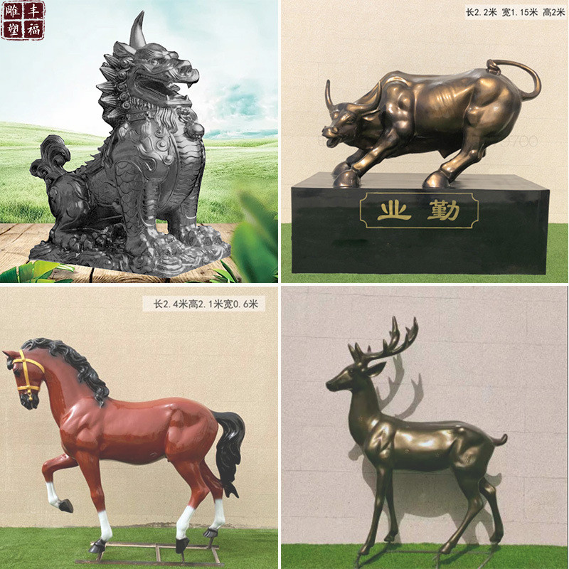 供应仿铜玻璃钢雕塑厂家户外玻璃钢獬豸雕塑龙生九子树脂动物摆件