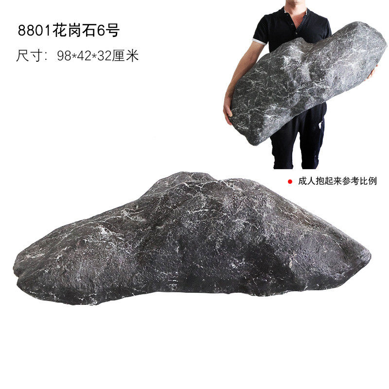 格户外仿真石头造景鱼缸假山石花园蔷庭院景观石室内装饰摆件摄影