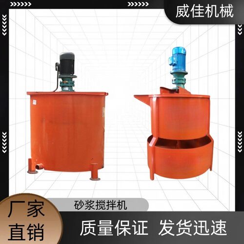 热销搅拌机砂浆厂家直销电动单层双层搅拌桶多功能搅拌桶