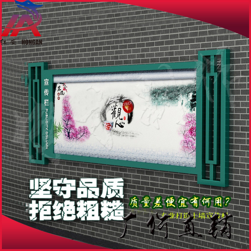 壁挂式学校小区宣传栏宣传栏宣传栏单位广告橱窗栏来样图定制