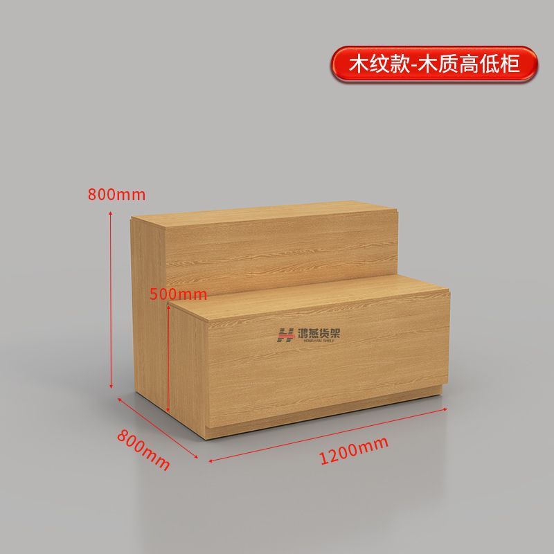 名创款高低流水台摆放台创意饰品精品文具母婴宠物服装店中岛货架
