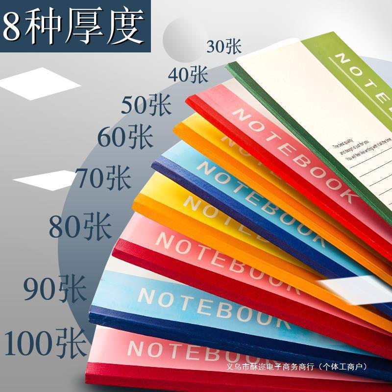 100本2024年新款笔记本子加厚简约商务办公用品记事本A5工作软抄