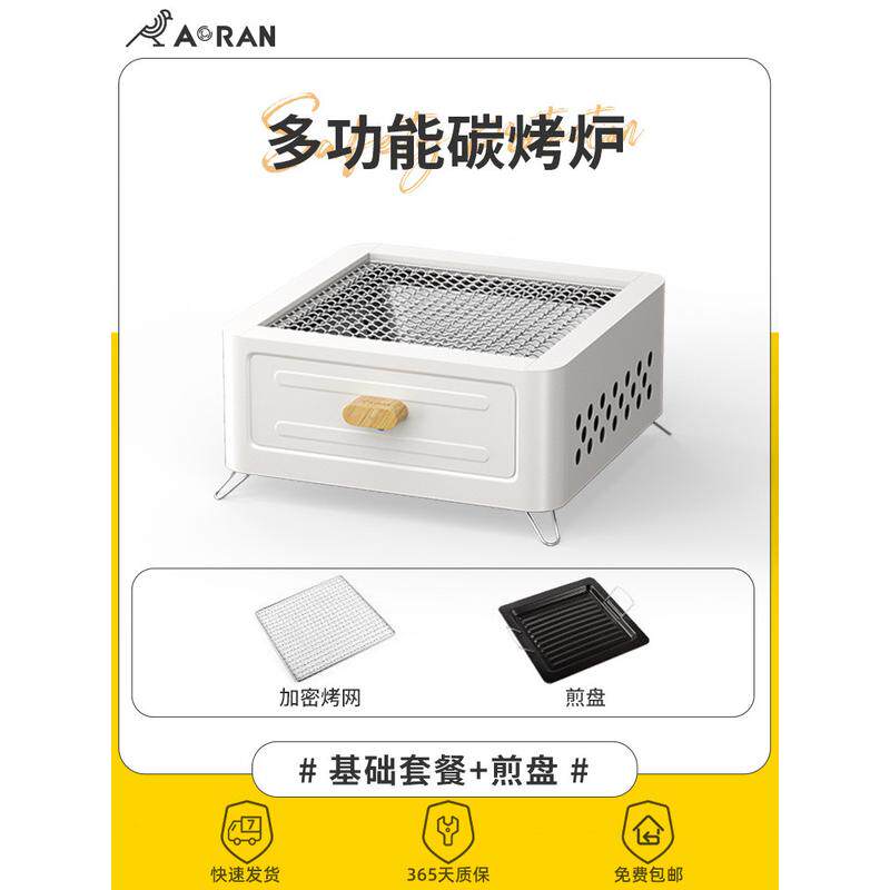 冬天器具煮茶铸铁炭炉烧烤炉碳炉炉户外火盆架套装家用围炉烤火炉