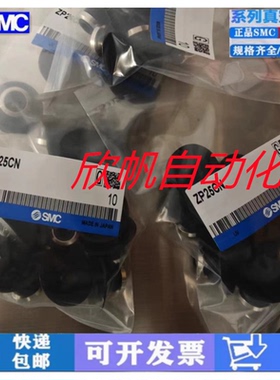 真空吸盘ZP02UN/04US/06UN/08UN/10US/20UGN/13UGN/16UGS-X19吸嘴