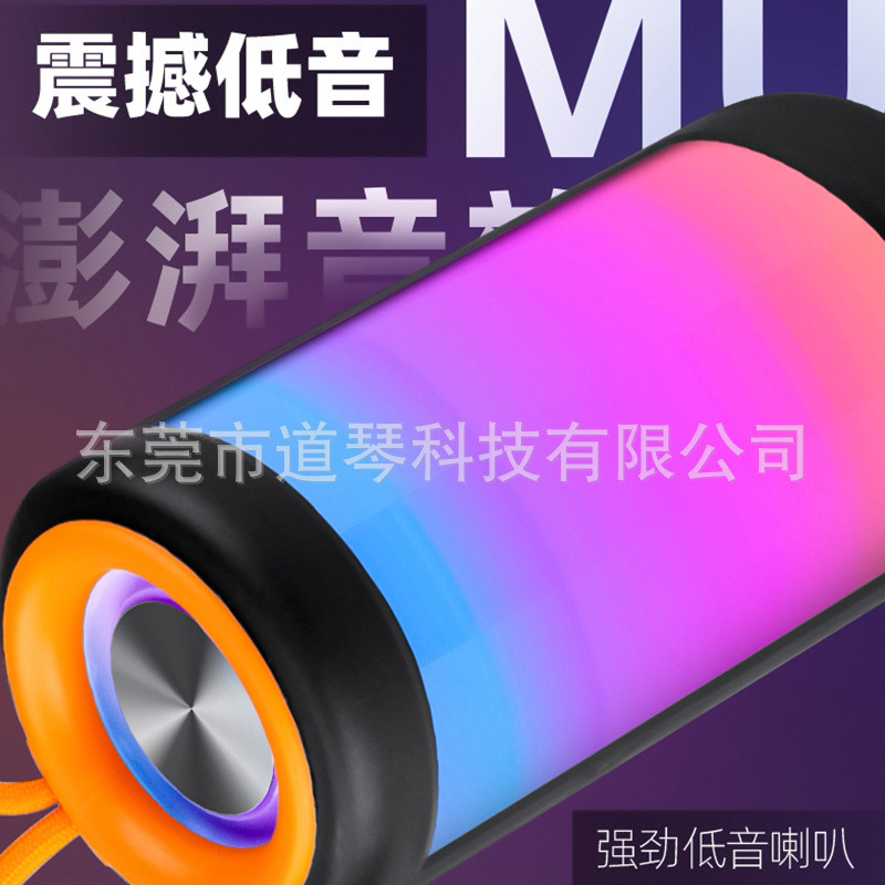 跑量款无线蓝牙音箱便携式炫彩透明蓝牙小音箱手提款防摔户外音箱