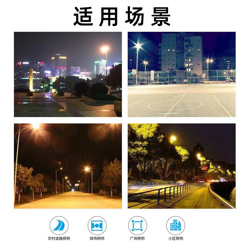 户外led投光灯工程大功率球场灯高杆灯500w1000w1500w2000w泛光灯