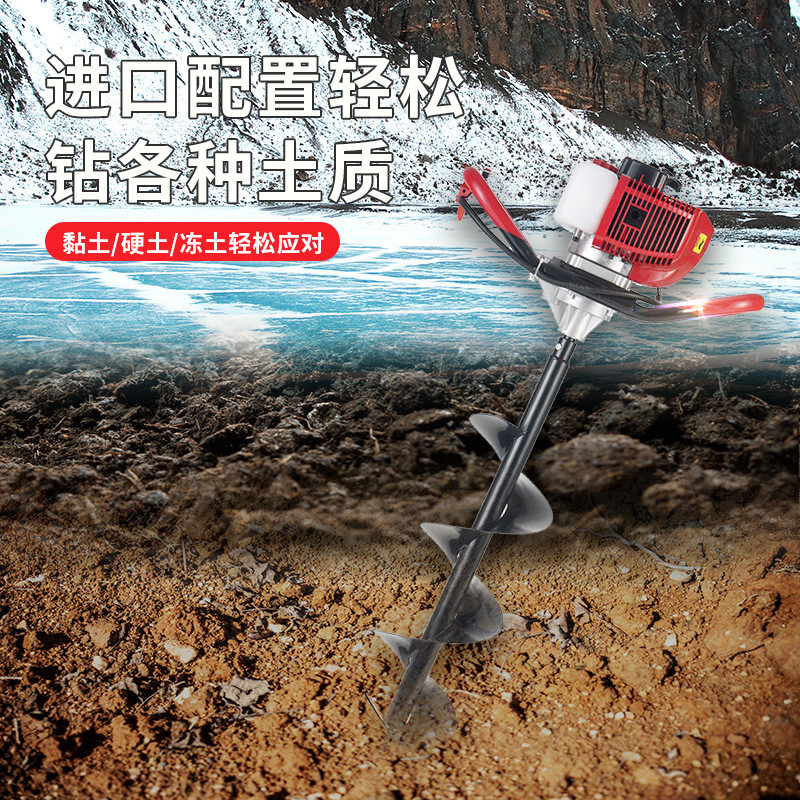 热销新款大功率地钻机省力省油种植机手持便携式打桩机地钻机打洞