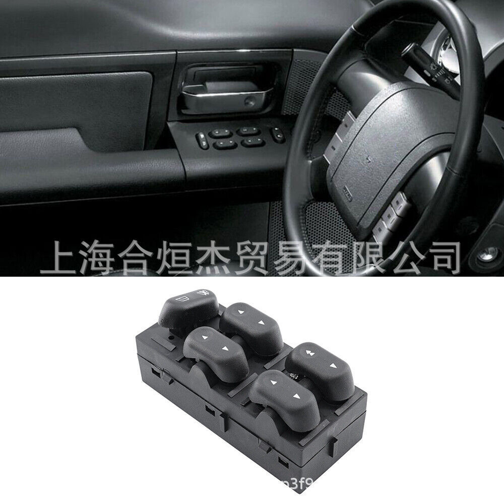 适用于雪佛兰福特F150汽车配件电动玻璃升降器总开关 5L1Z14529AA