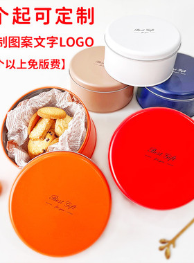 bestgift圆形马口铁饼干盒子曲奇雪花酥5-6寸蛋糕铁盒商务伴手礼
