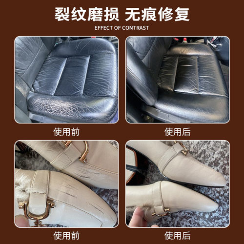 伤批发皮革鞋厂补伤膏1kg箱包沙发划痕修补膏汽车座椅补现货膏