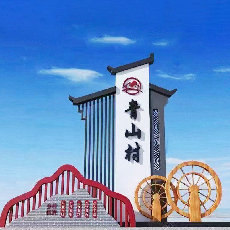 广告牌牌导向牌路口指示牌不锈钢村户外景区仿古导视标牌新境