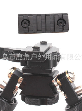 热销户外金属支架v8二脚架可厂家配件带5槽keymod导轨条现货伸缩