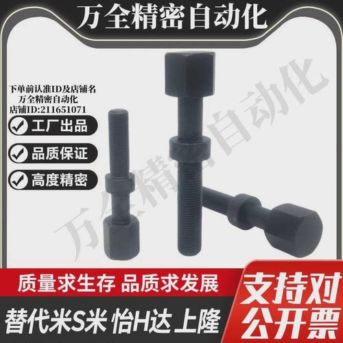 MI思米AJSTF8-20/25/30/35/40/45/50/55/60/65/70/75/80/85-100