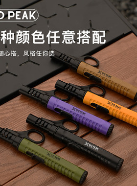 gopeak荒野点火棒打火机防风点灯可充气明火战术露营木材点火器