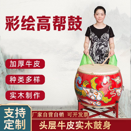 大鼓手工彩绘牛皮鼓威风大鼓龙鼓战鼓寺院鼓中国大红堂鼓牛皮大鼓