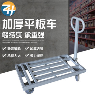 手拉拉货车家用拉杆行李拖货银方管平板推车 供应加厚折叠便携式