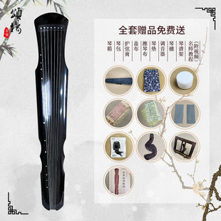 颂扬伏羲式 老杉木古琴初学者生漆赠琴桌凳配件演奏仲尼古琴古琴