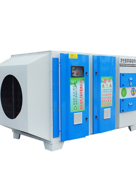 工业污水站uv光解净化器活性炭除臭一体机催化氧光废气处理设备