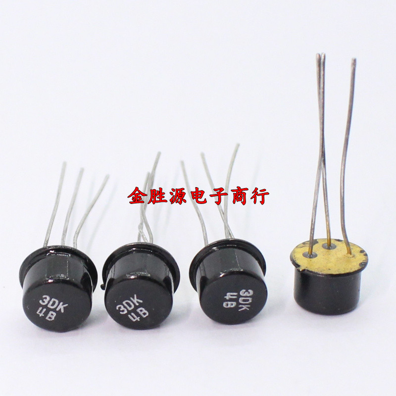 三极管 3DK4B 3DK4D TO39 NPN中功率 金封晶体管 铁帽管 全新原装