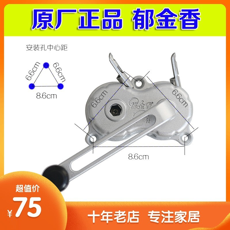 郁金香自动凉衣架升降式晾衣架手摇器配件摇手器全套通用摇把