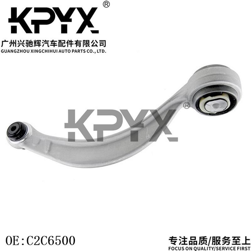 适用于JAGUAR 捷豹 S-TYPE XF XJ 前弯臂  摆臂 悬挂OE:C2C26835