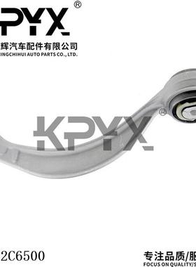 适用于JAGUAR 捷豹 S-TYPE XF XJ 前弯臂  摆臂 悬挂OE:C2C26835