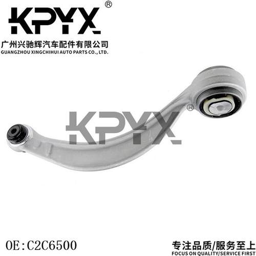适用于 JAGUAR 捷豹 S-TYPE XF XJ 前弯臂  摆臂 悬挂OE:C2C26261
