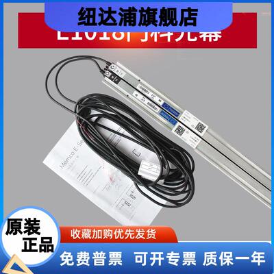 MEMCO E10-18适用于蒂森电梯光幕E1018 TKC全新E10_18原装618光幕