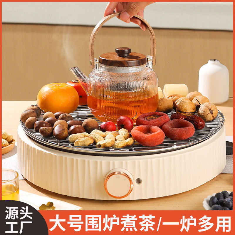 新款围炉煮茶器具家用室内全套电陶炉烤火炉煮茶茶具套装玻璃茶壶