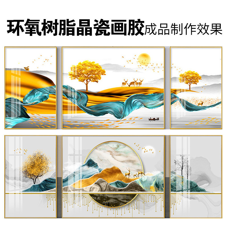 背景墙透明无波纹晶瓷画树脂滴胶3:1自流平耐黄变3d高ab水晶胶